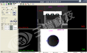 EPSON機(jī)械手自動(dòng)裝配圖像定位系統(tǒng)